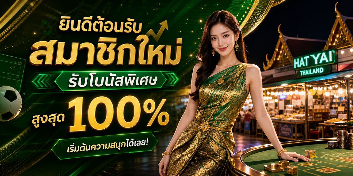 siampoker